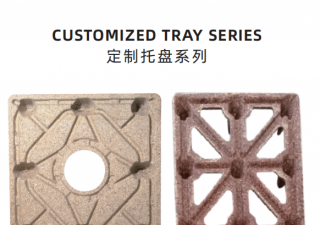 定制模壓托盤(pán)